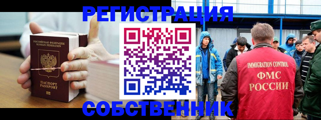 регистрация для дет. сада в Калининградской области